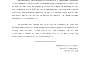 A 30-day Tourist Visa Exemption Scheme for Chinese and Kazakhstani Tourists Starting from 25 September 2023 to 29 February 2024